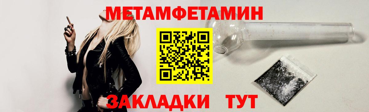 Амфетамин Premium  Амфетамин  Amphetamine  Вход с VPN  Черемхово 