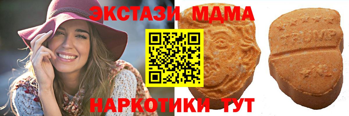 Экстази Punisher  Вход с VPN  ОМГ ОМГ сайт  Экстази XTC  Черемхово 