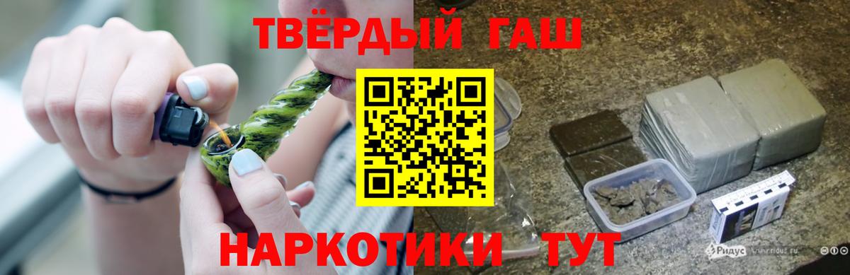 Гашиш AMNESIA HAZE  Вход с VPN  Черемхово  ГАШ hashish 