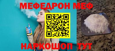 меф VHQ Будённовск