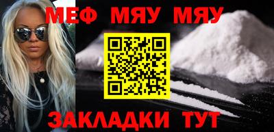 стаф Бузулук