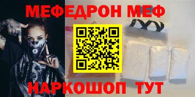 меф VHQ Будённовск