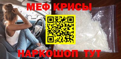 меф VHQ Будённовск