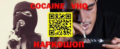 меф VHQ Будённовск