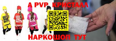 меф VHQ Будённовск