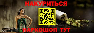 меф VHQ Будённовск