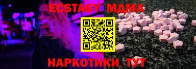 меф VHQ Будённовск