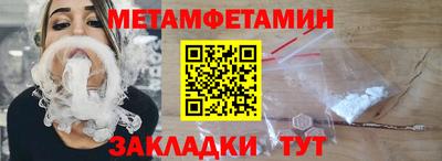 меф VHQ Будённовск