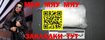 стаф Бузулук