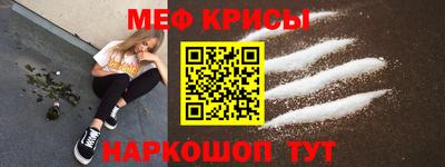 стаф Бузулук