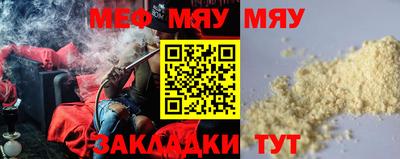 стаф Бузулук