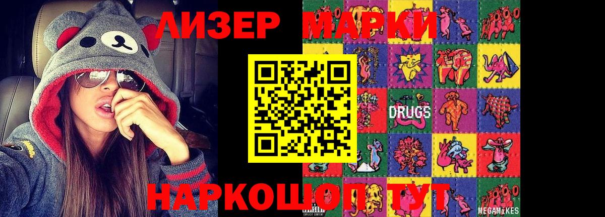 ЛСД экстази ecstasy  LSD-25 экстази ecstasy  Черемхово  Вход с VPN 