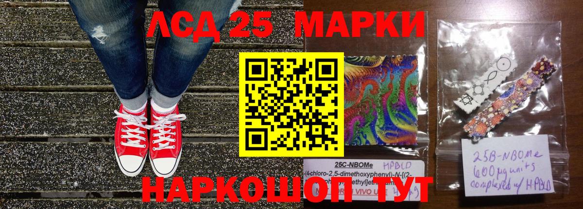Черемхово  Наркотические марки  Вход с VPN  Наркотические марки 1,5мг 