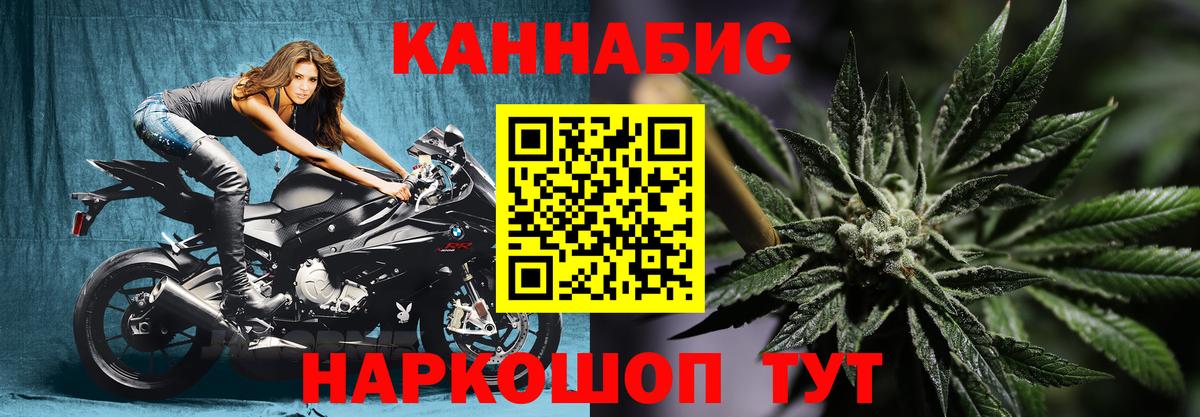 Бошки марихуана гибрид  Вход с VPN  МАРИХУАНА LSD WEED  Черемхово 