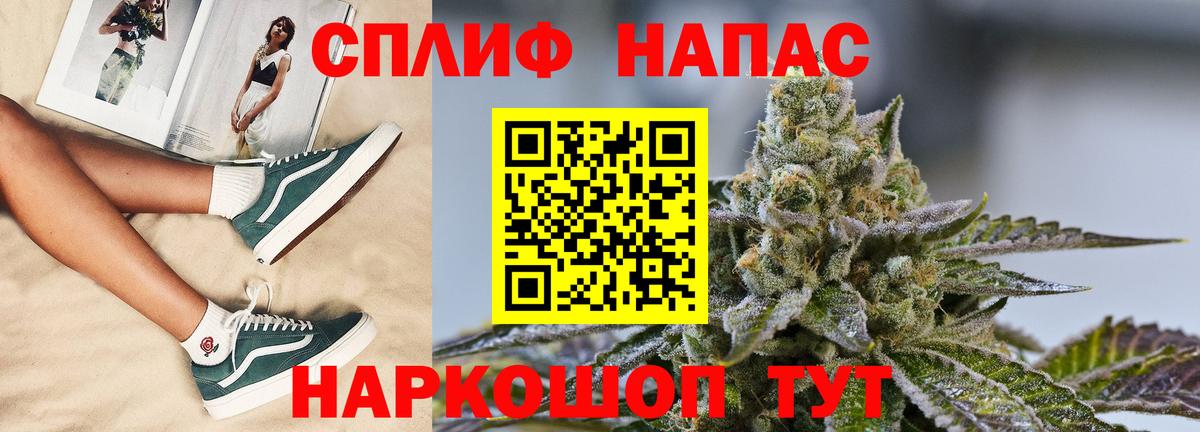 Бошки Шишки ГИДРОПОН Черемхово